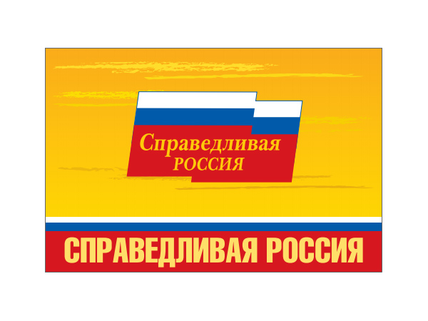 Spravedlivaya_Rossiya.jpg