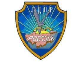 ldpr_logo.jpg